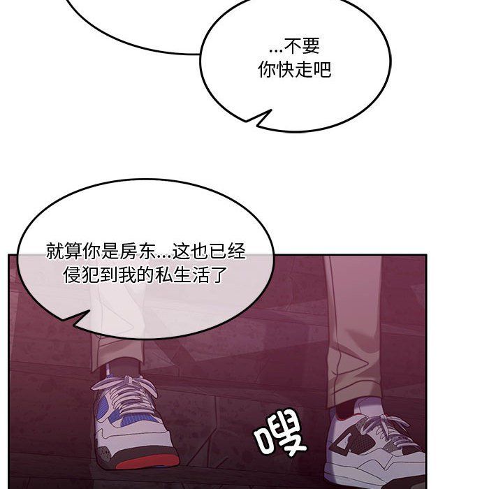 怀孕契约第2话