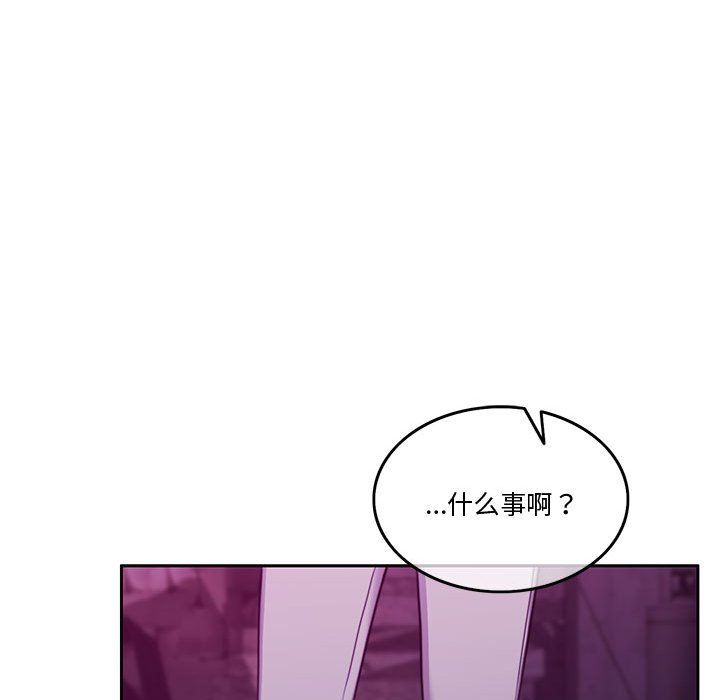 怀孕契约第2話