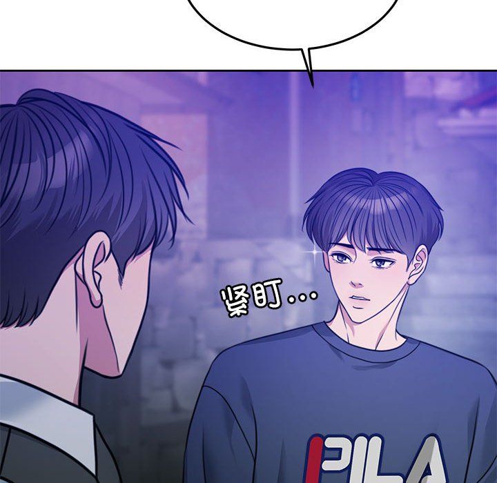 怀孕契约第2話