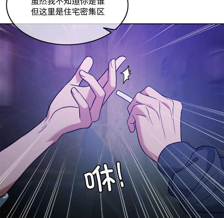 怀孕契约第2话