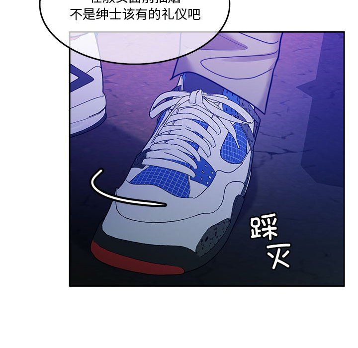 怀孕契约第2話