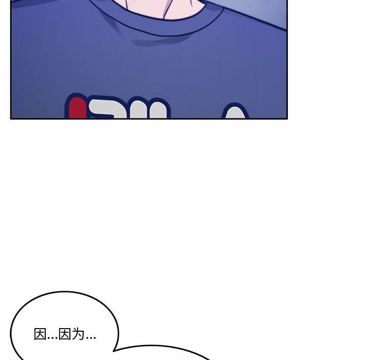 怀孕契约第2話