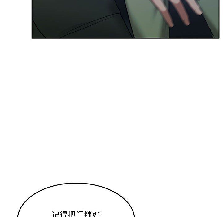 怀孕契约第2話