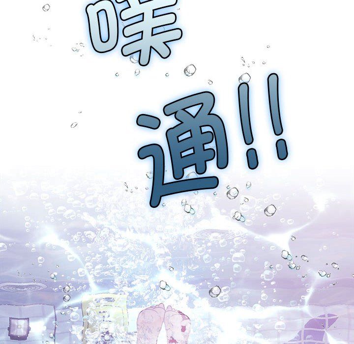 怀孕契约第3话