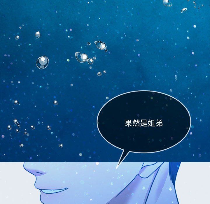 怀孕契约第3话