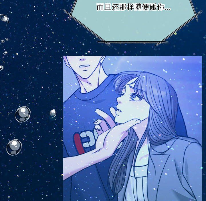怀孕契约第3话