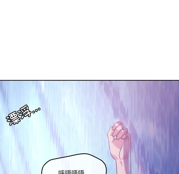 怀孕契约第3话