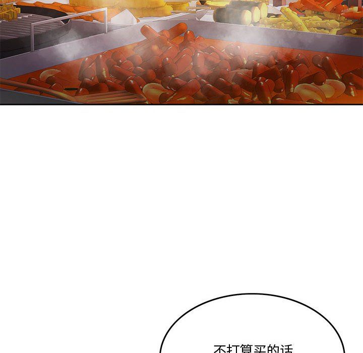 怀孕契约第3话