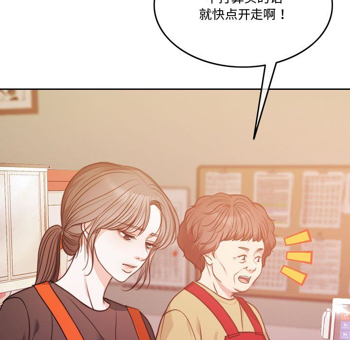 怀孕契约第3话
