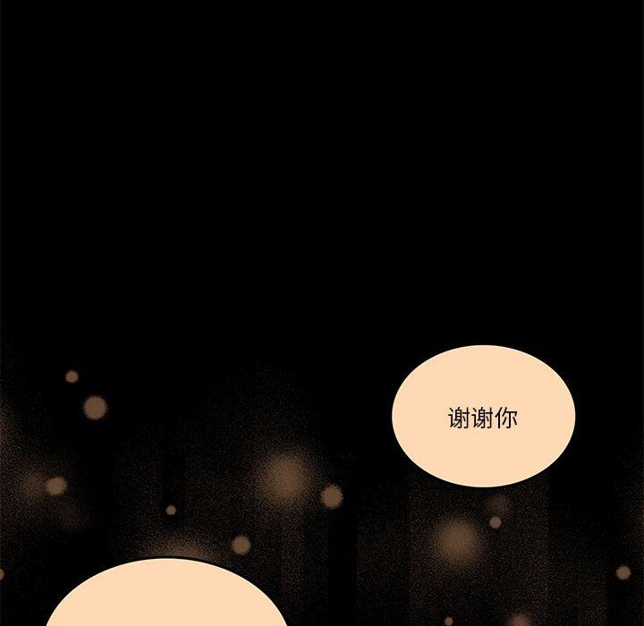 怀孕契约第3话