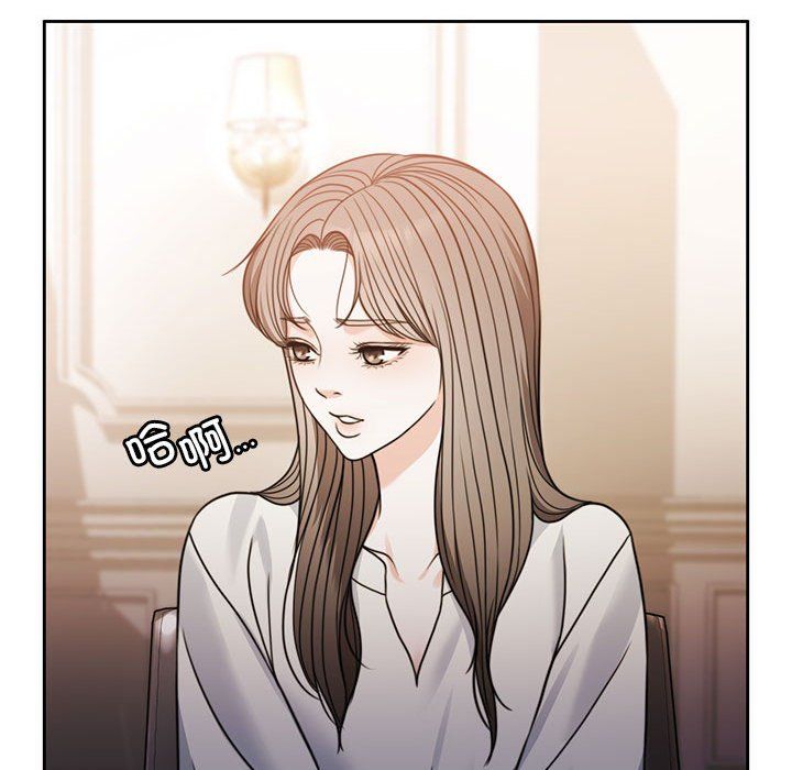 怀孕契约第3话
