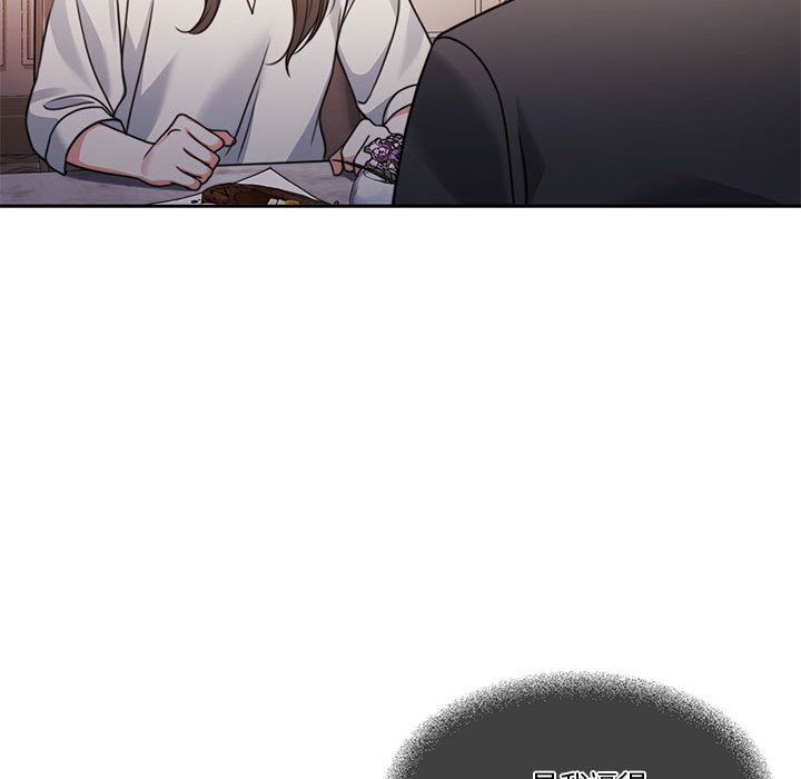 怀孕契约第3话