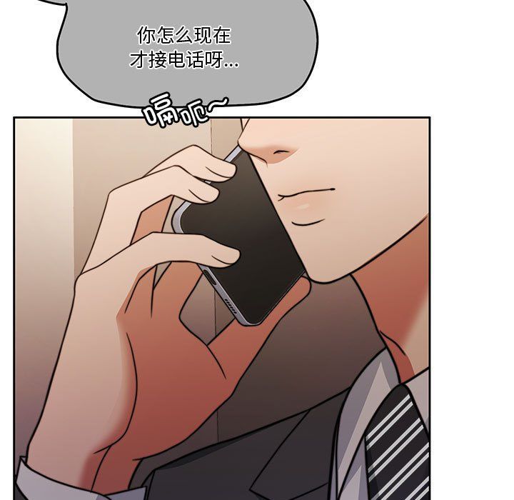 怀孕契约第3話