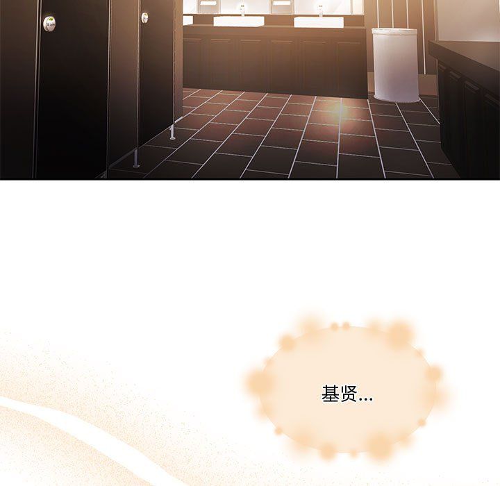 怀孕契约第3話