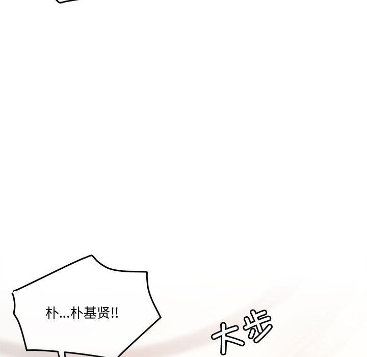 怀孕契约第3話