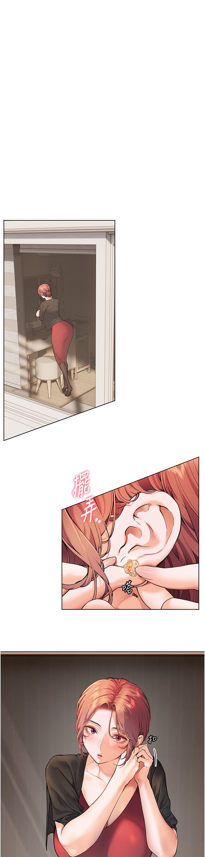老师的亲密指导第17话-在户外偷袭老师荳荳