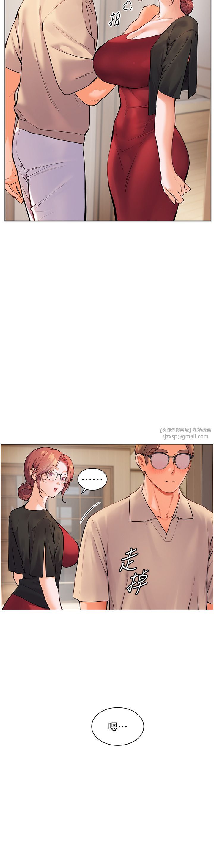 老师的亲密指导第17话-在户外偷袭老师荳荳