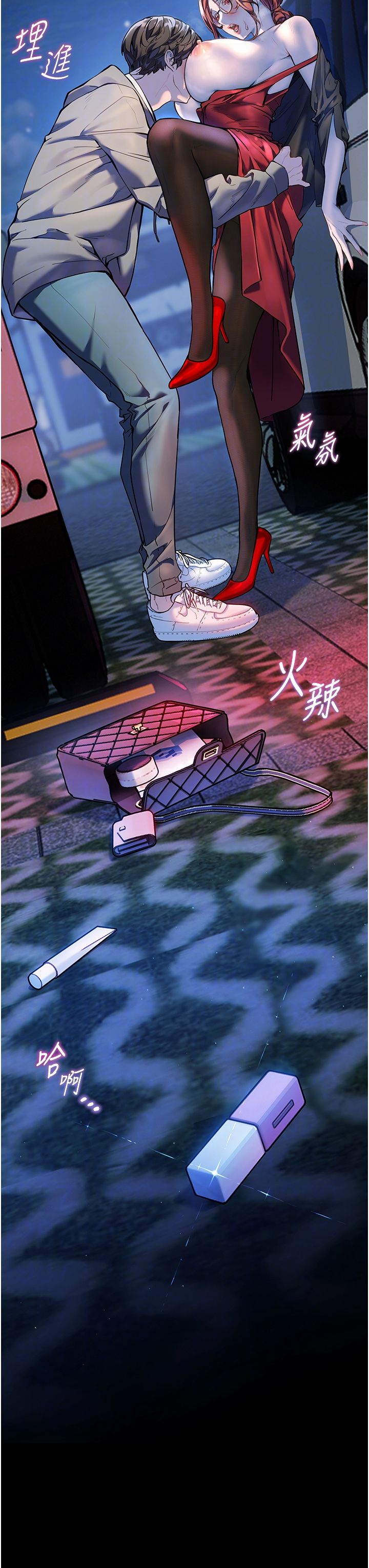 老师的亲密指导第17话-在户外偷袭老师荳荳