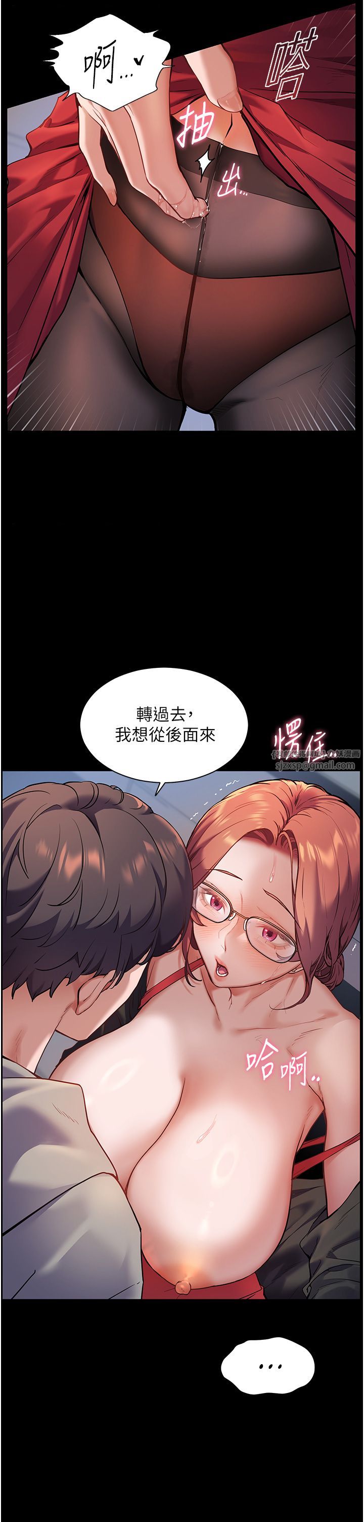 老师的亲密指导第17话-在户外偷袭老师荳荳