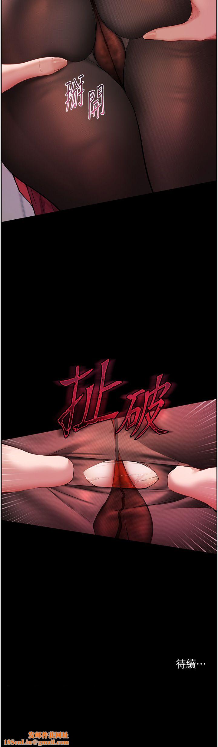 老师的亲密指导第17话-在户外偷袭老师荳荳