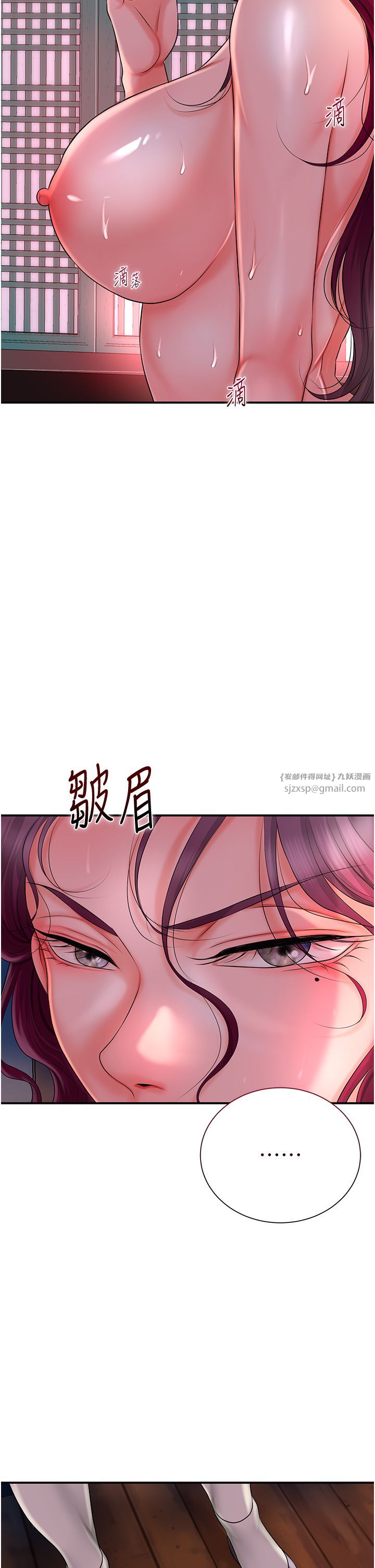 花容湿色:取花点第21话-对夫人使用取花点?!