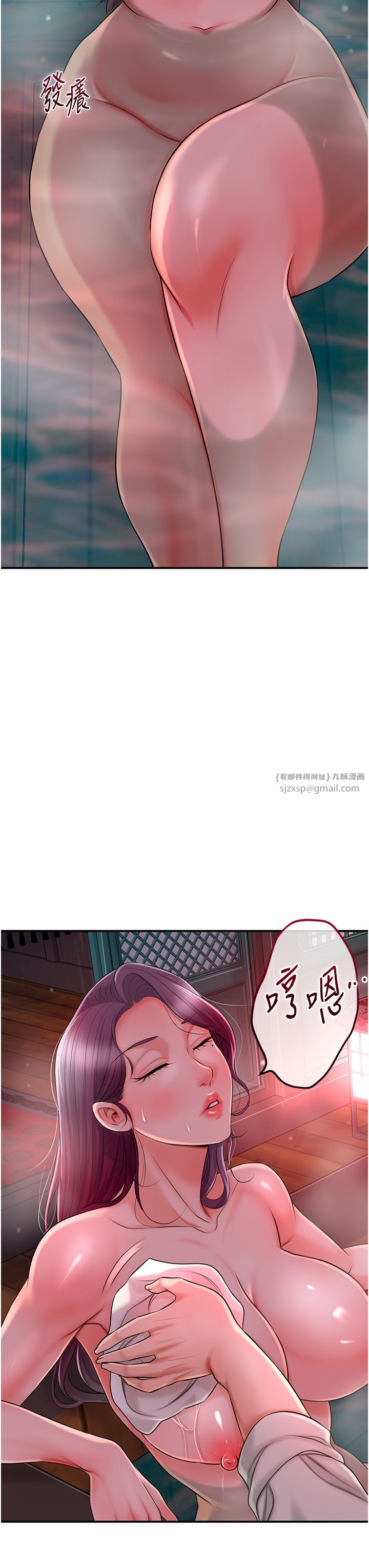 花容湿色:取花点第21话-对夫人使用取花点?!