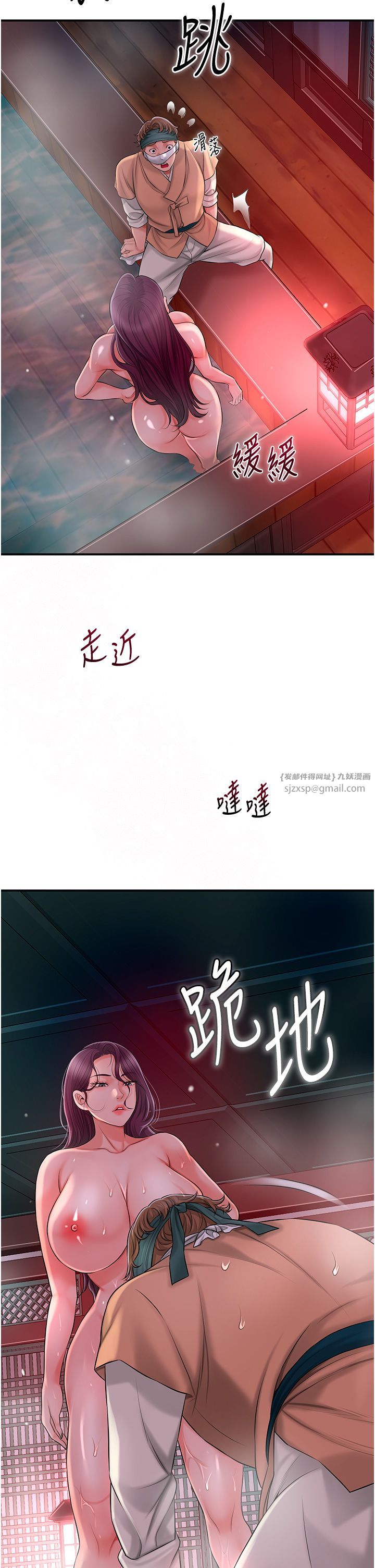 花容湿色:取花点第21话-对夫人使用取花点?!