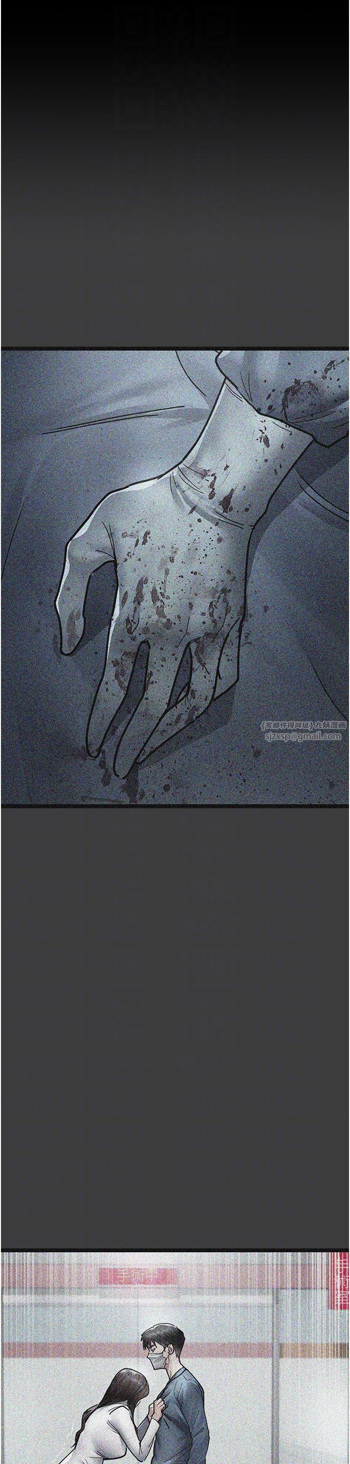 夜间诊疗室第74话-重新调教朱佳仪