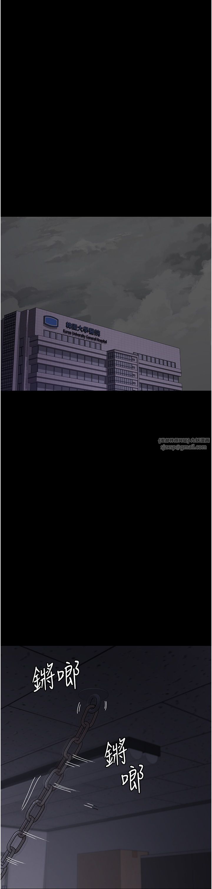 夜间诊疗室第74话-重新调教朱佳仪