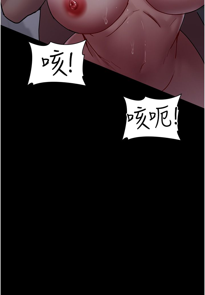 夜间诊疗室第74话-重新调教朱佳仪
