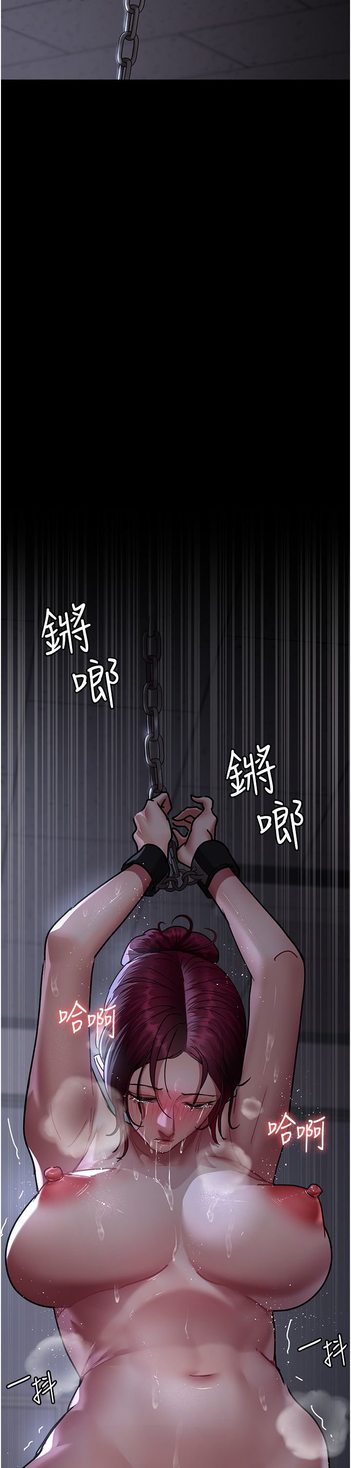 夜间诊疗室第74话-重新调教朱佳仪