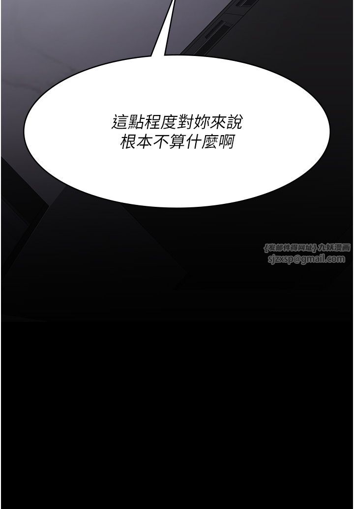 夜间诊疗室第74话-重新调教朱佳仪