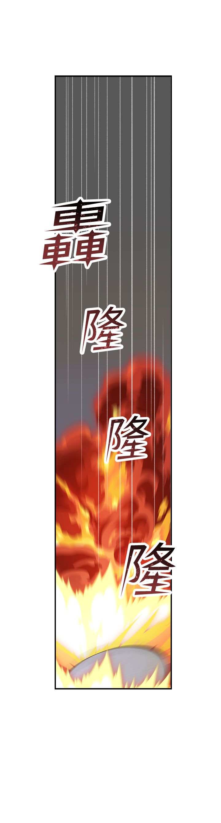 继母的香味第69话-火药味浓厚的傢族旅行