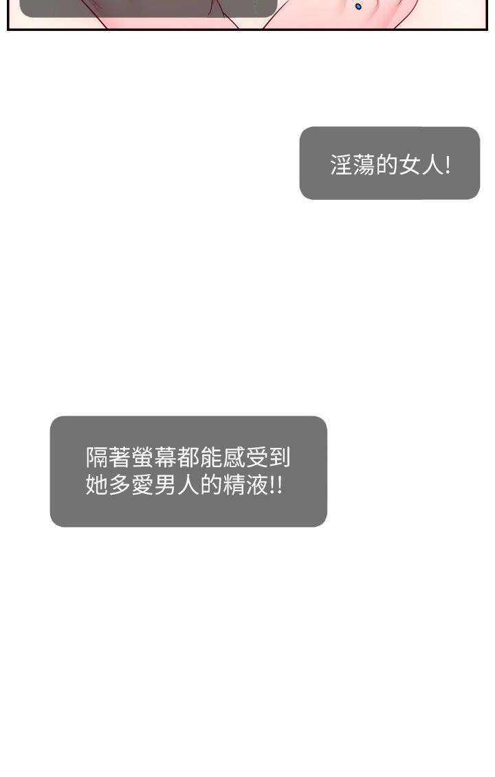 直播主的流量密码第45话-妳是我的肉棒经纪人