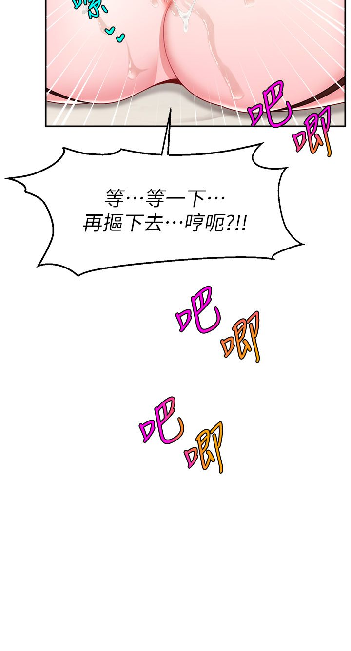 直播主的流量密码第45话-妳是我的肉棒经纪人