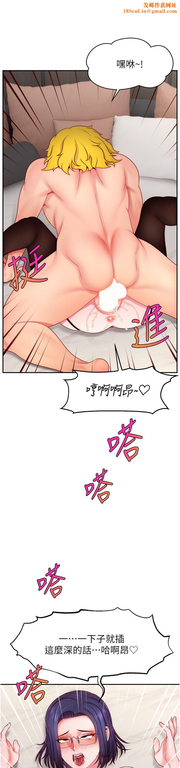 直播主的流量密码第45话-妳是我的肉棒经纪人