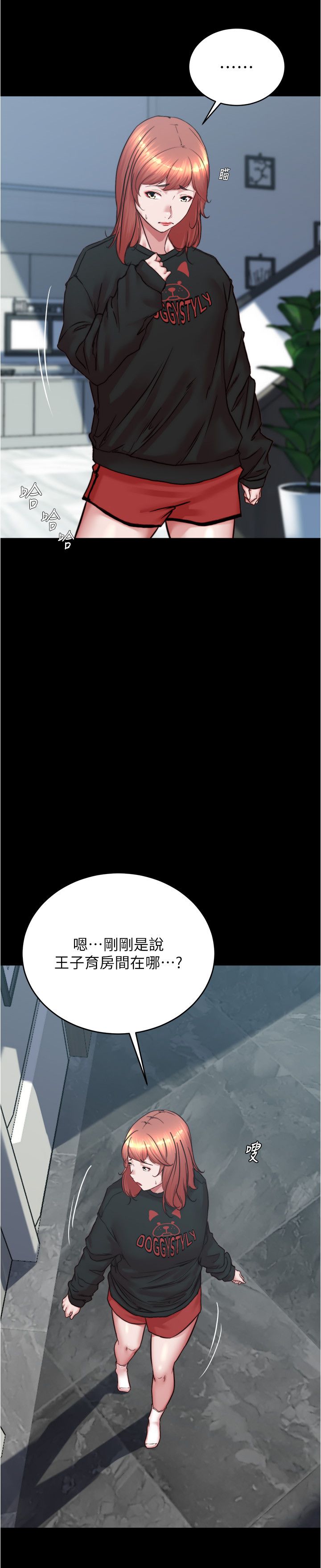 小裤裤笔记第200话最终话-我不需要内裤笔记瞭