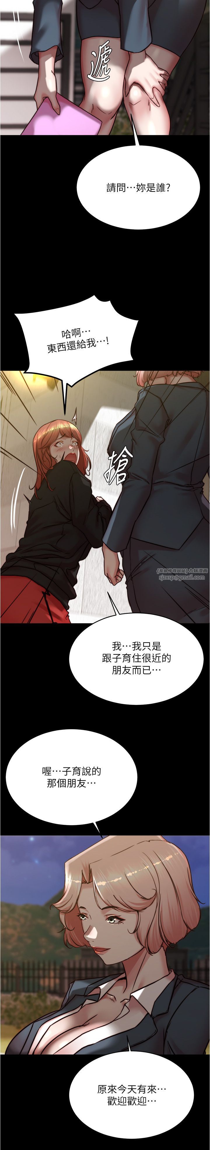 小裤裤笔记第200话最终话-我不需要内裤笔记瞭