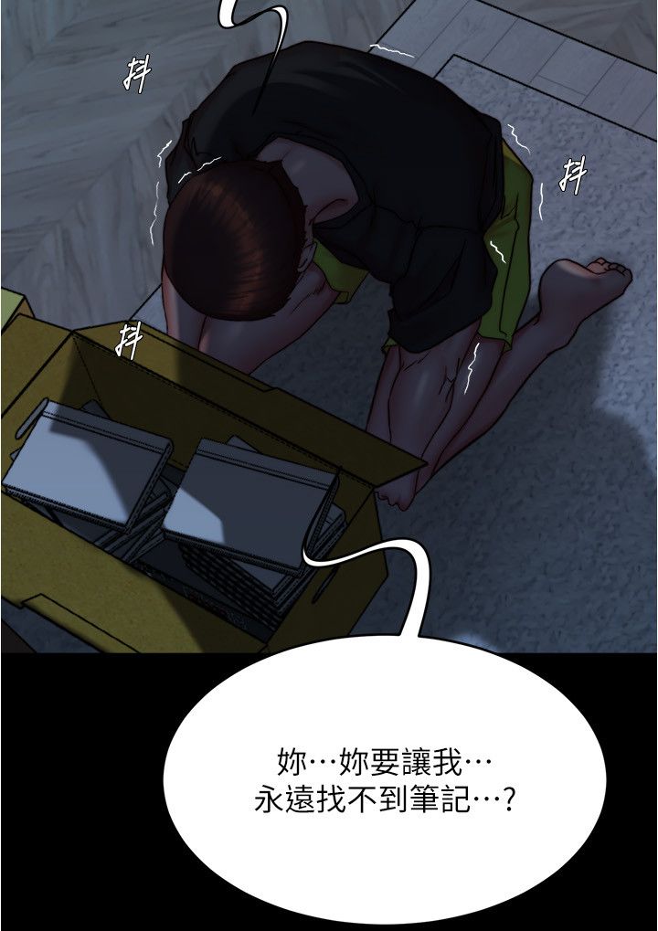 小裤裤笔记第200话最终话-我不需要内裤笔记瞭