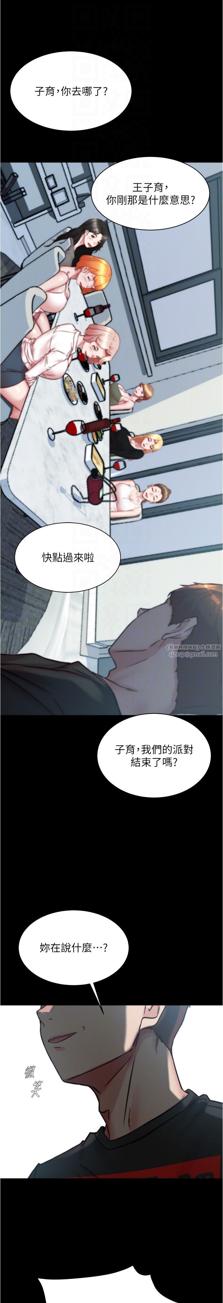 小裤裤笔记第200话最终话-我不需要内裤笔记瞭