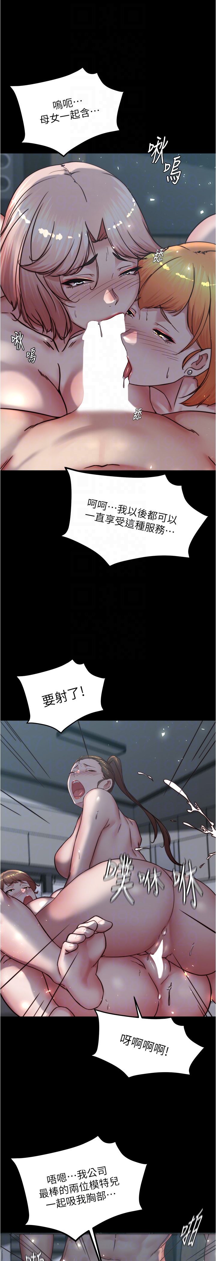 小裤裤笔记第200话最终话-我不需要内裤笔记瞭