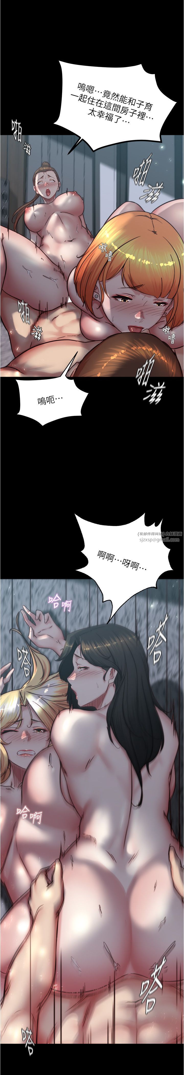 小裤裤笔记第200话最终话-我不需要内裤笔记瞭