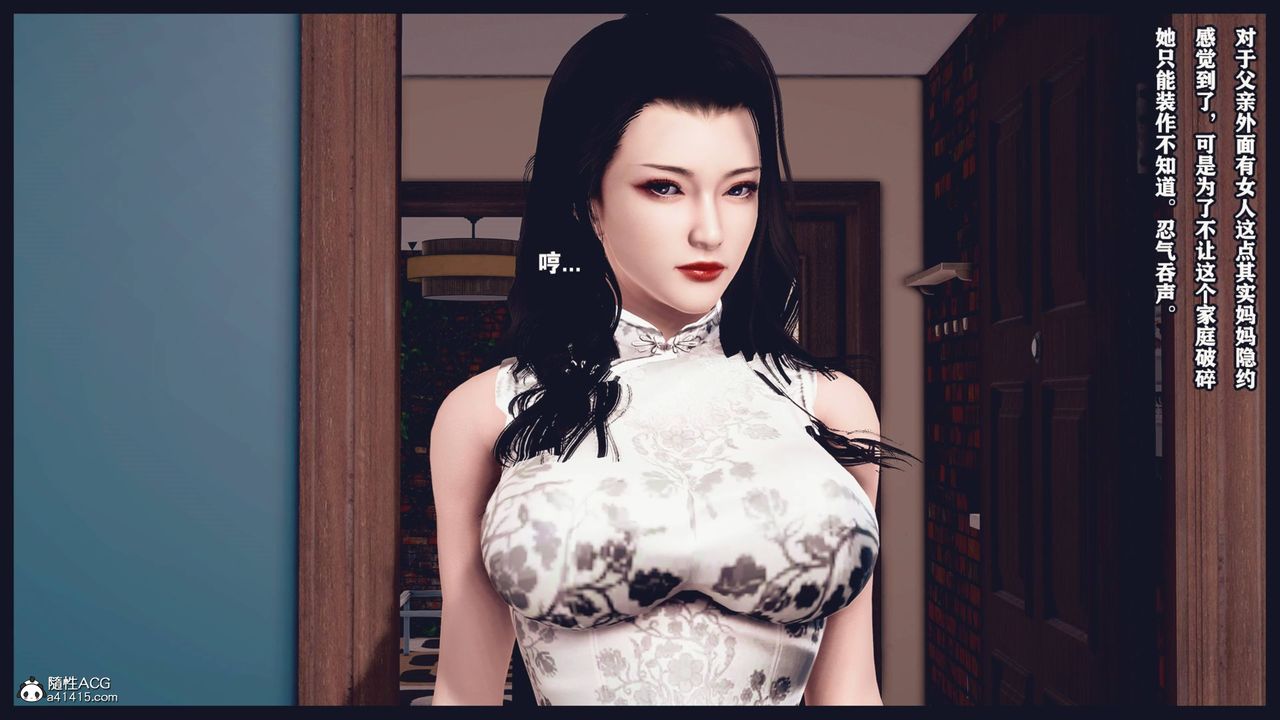 [3D]直播間美熟母的精彩性事第01話