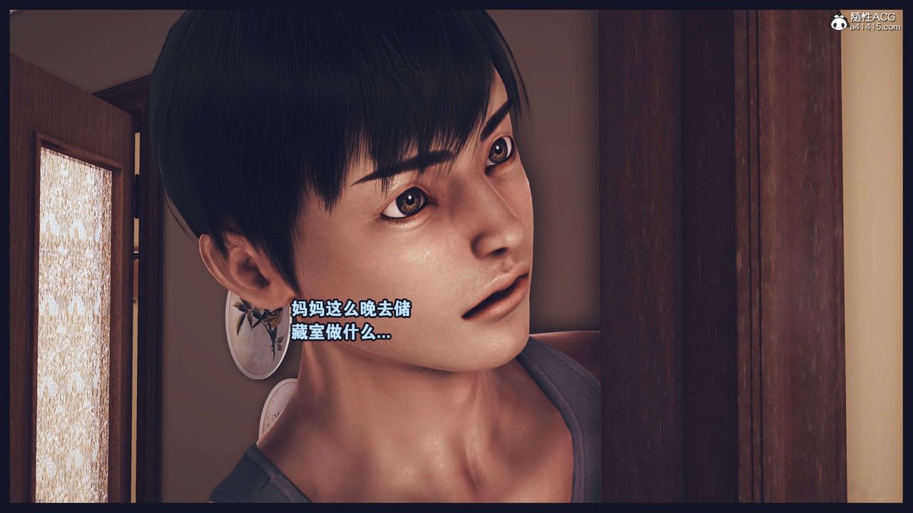 [3D]直播間美熟母的精彩性事第01話