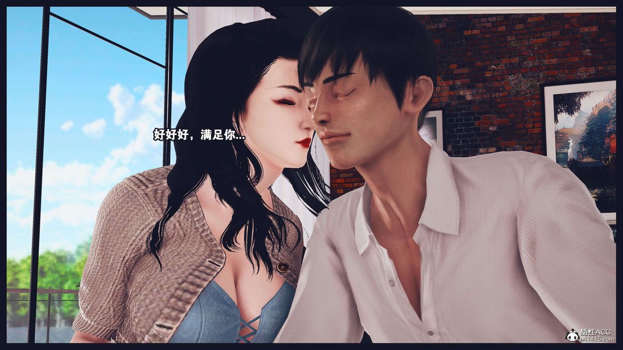 《[3D]直播间美熟母的精彩性事》第02话