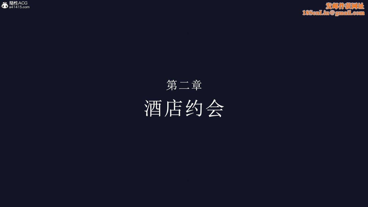 [3D]直播间美熟母的精彩性事第03话