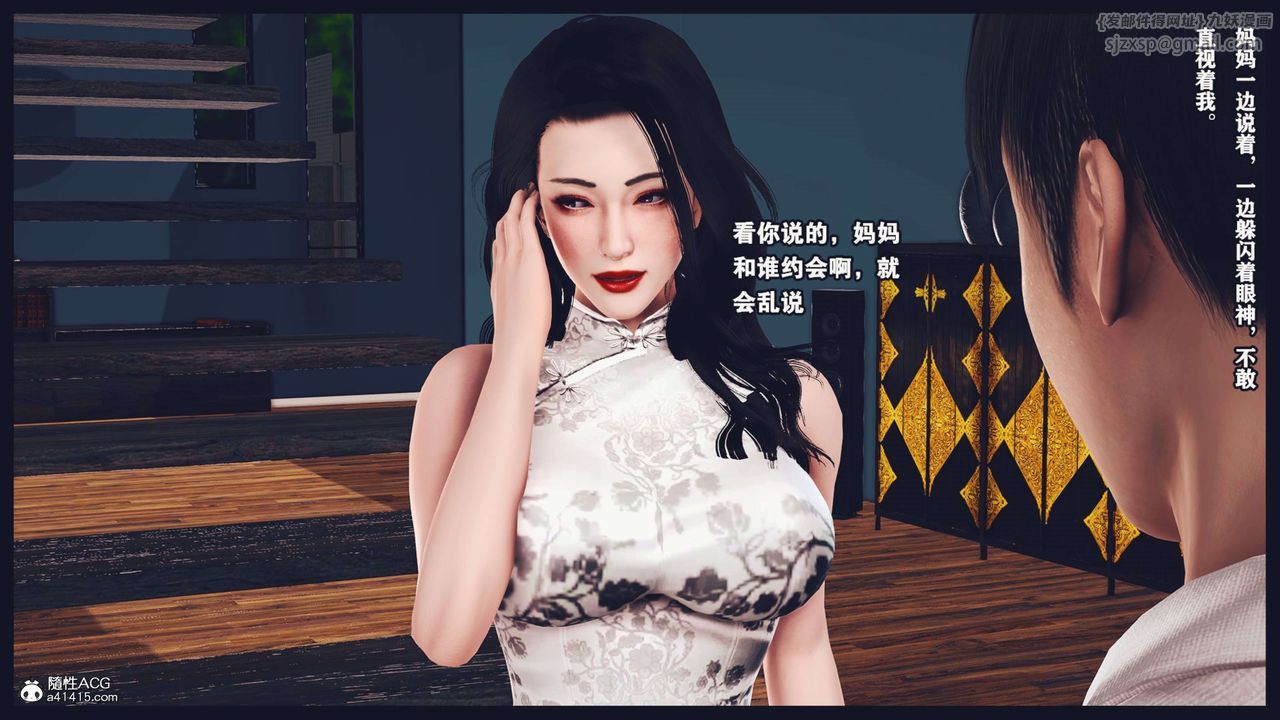 [3D]直播間美熟母的精彩性事第03話