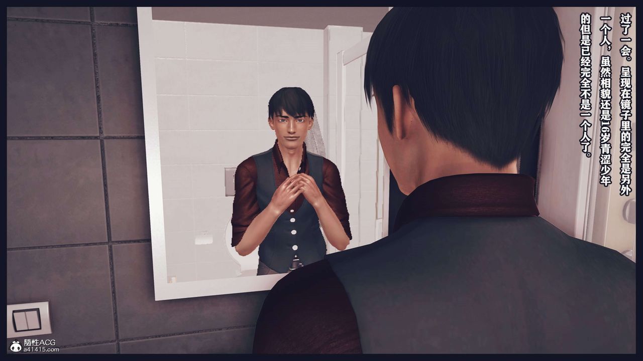 [3D]直播間美熟母的精彩性事第03話