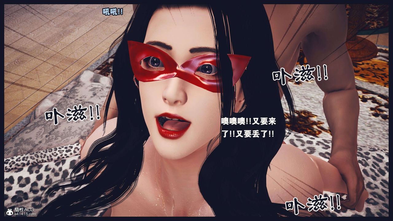 [3D]直播間美熟母的精彩性事第04話
