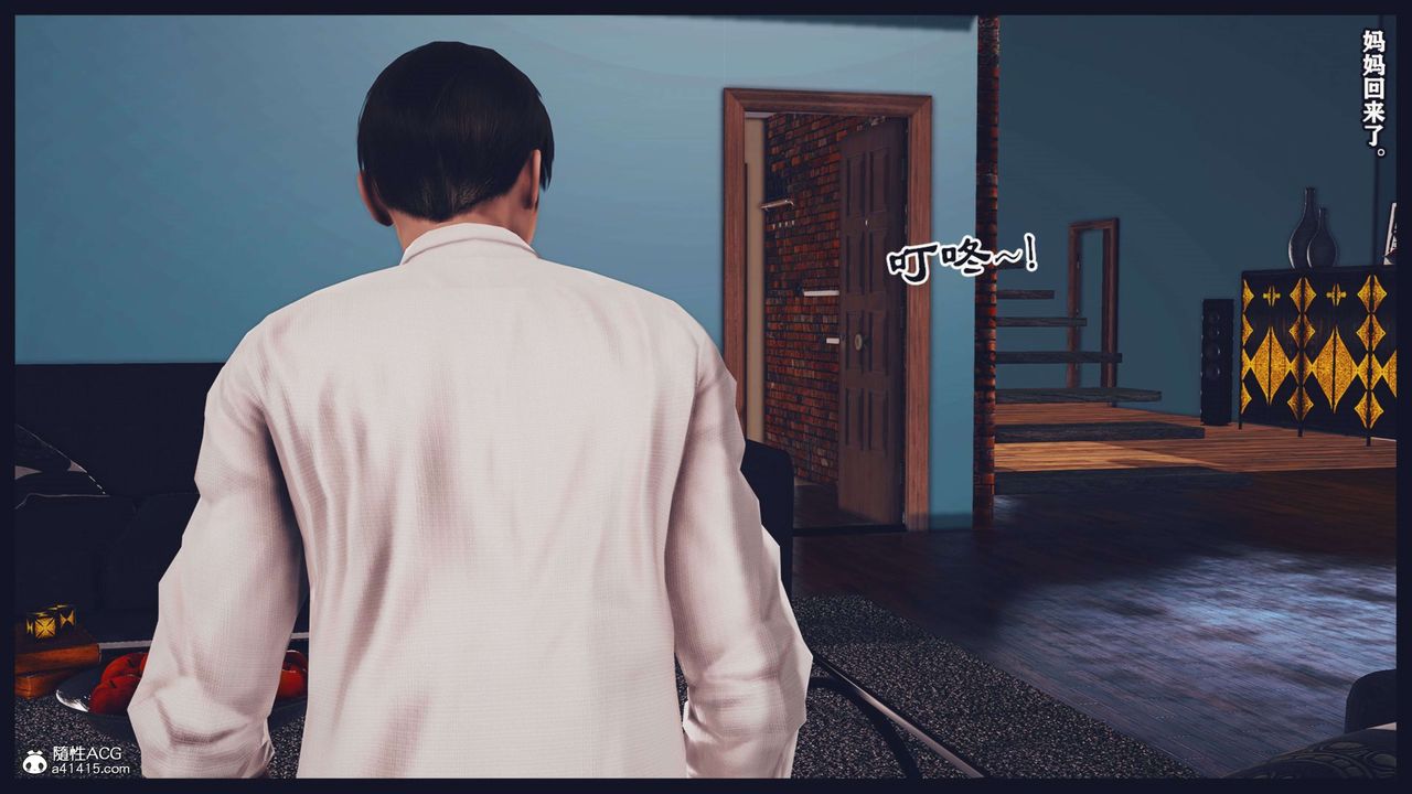 [3D]直播間美熟母的精彩性事第04話